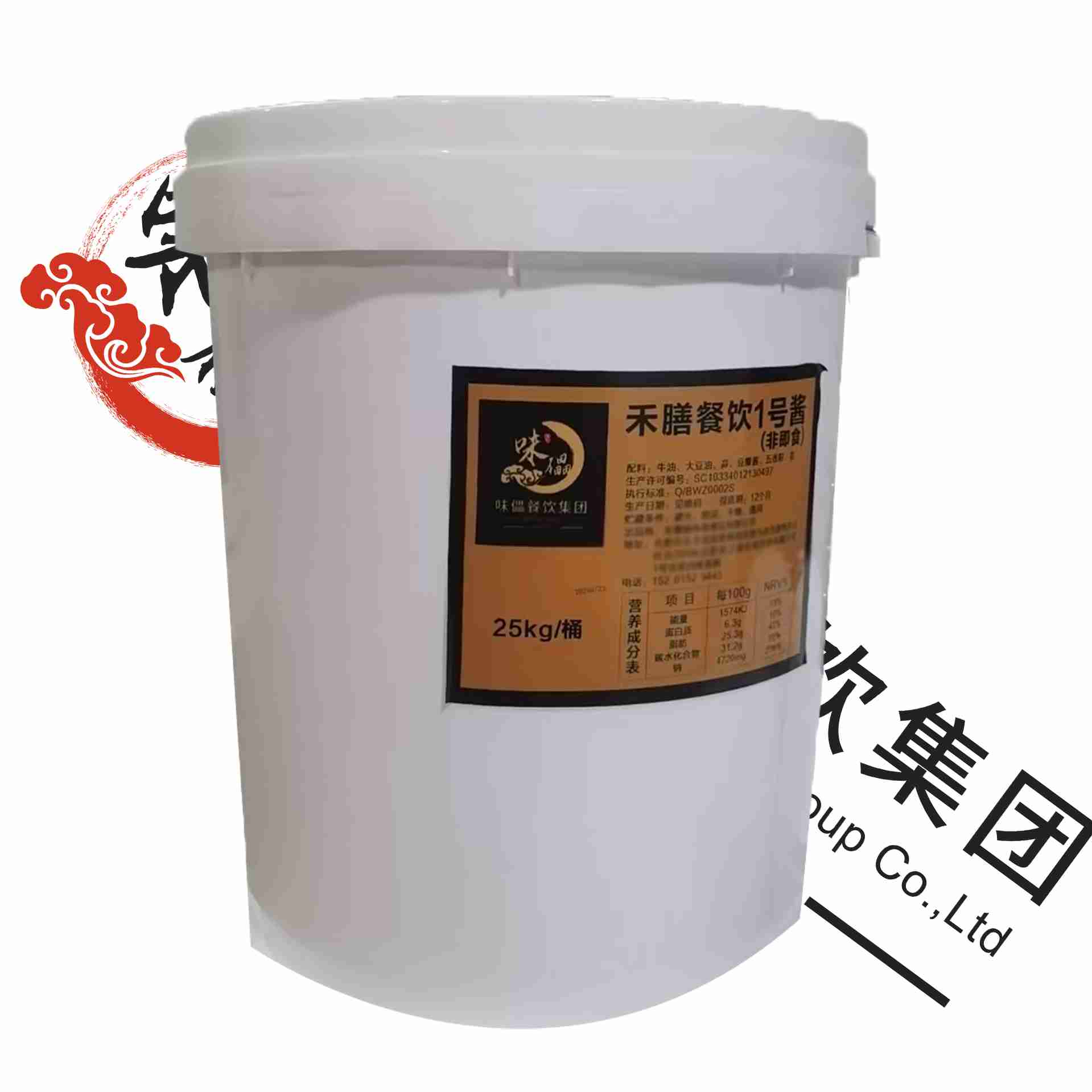 禾膳1号酱（干锅酱）
